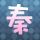 听障宝宝第一次听见声音哭了
